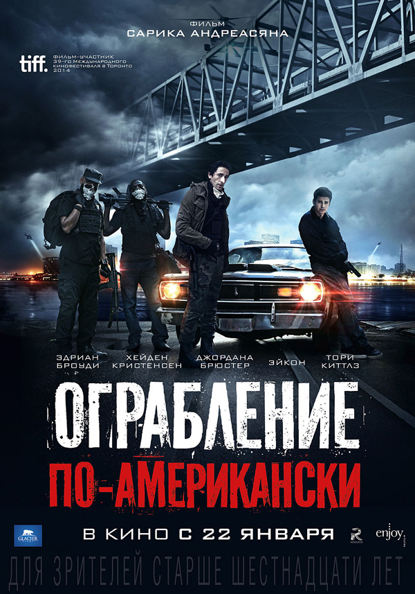 фильм ограбление по американски скачать через торрент