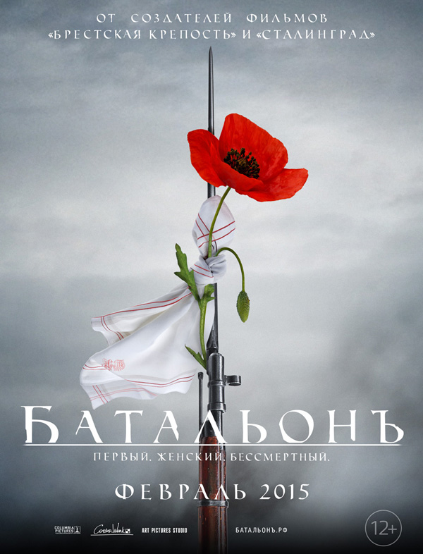 Три времени года фильм 2018 Три времени года фильм 2018