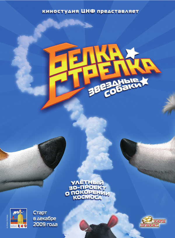 Фильм Звездные войны 2018 года | трейлер, дата выхода Фильм Звездные войны 2018 года | трейлер, дата выхода
