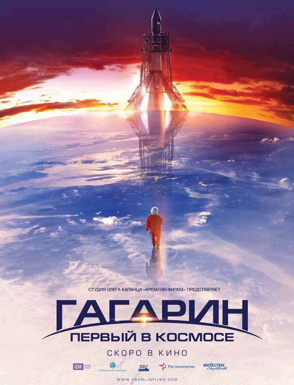 «Фильм Обитель Зла Последняя Глава Смотреть Онлайн» / 1982