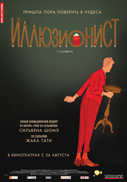 «Диггеры 2016 Смотреть Онлайн Полный Фильм » / 1986