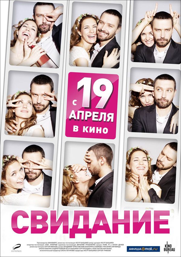 Легенда о коловрате фильм 2018 в кино Легенда о коловрате фильм 2018 в кино